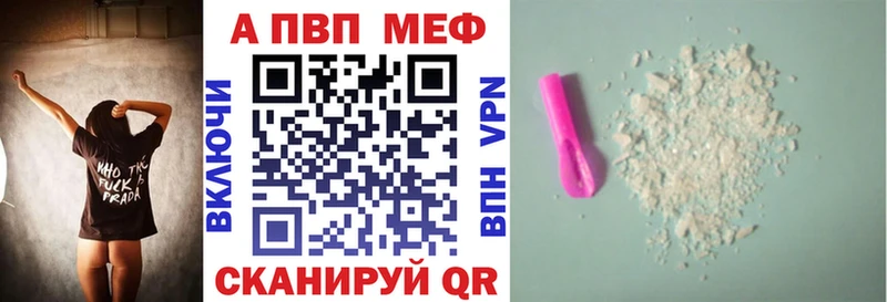 Альфа ПВП Соль  Яранск 