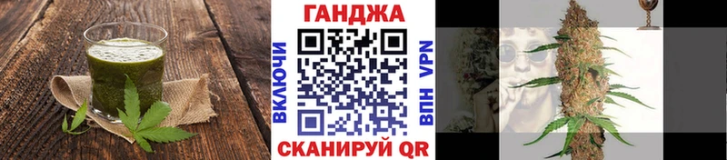гидра ONION Яранск Cannafood марихуана купить наркоту