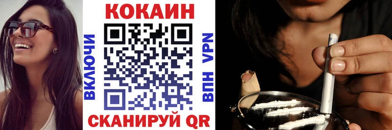 Кокаин Эквадор Яранск