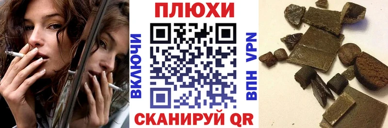 ГАШ Изолятор  kraken вход  Яранск 