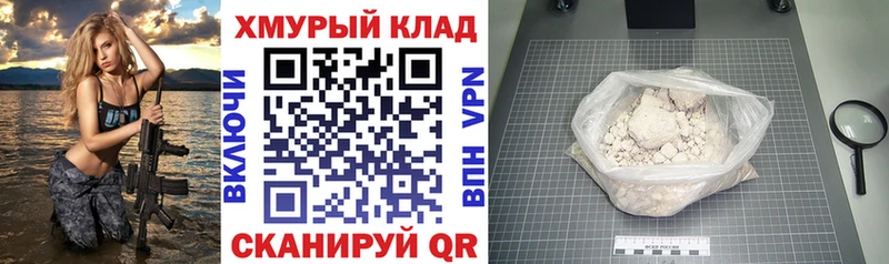 где продают   Яранск  hydra маркетплейс  ГЕРОИН белый 