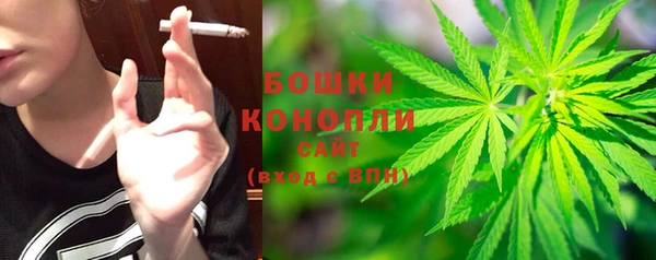 марихуана Лагань