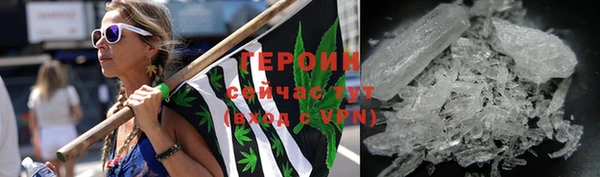 марихуана Лагань