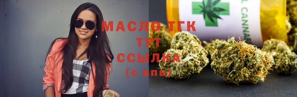 марихуана Лагань
