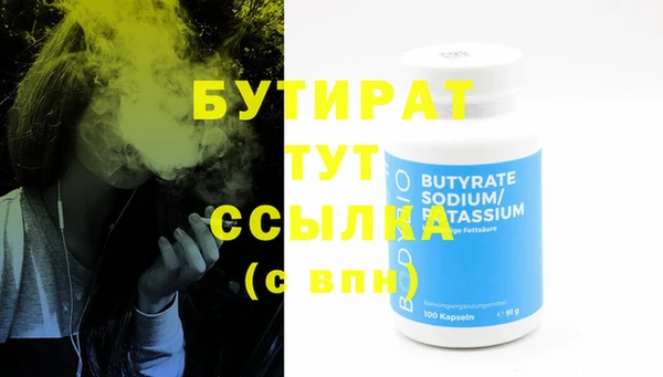 крисы Ладушкин