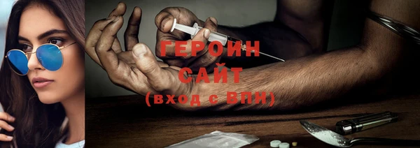 марихуана Лагань