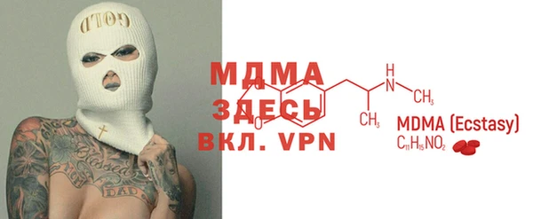 мдпв Лабытнанги