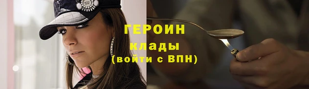 марихуана Лагань