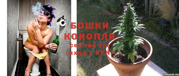 марихуана Лагань