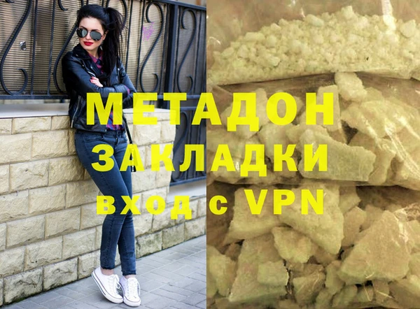 марихуана Лагань