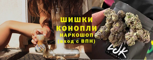 марихуана Лагань