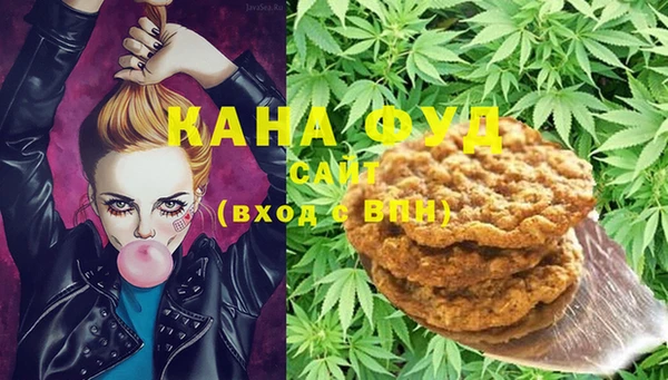 марихуана Лагань