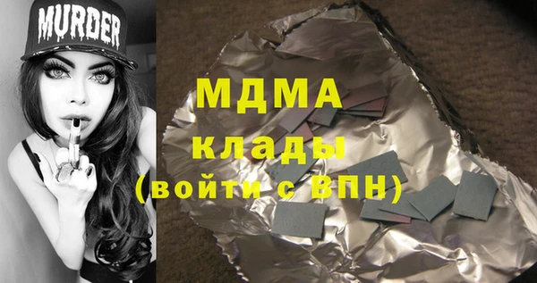 крисы Ладушкин