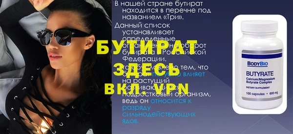 марихуана Лагань