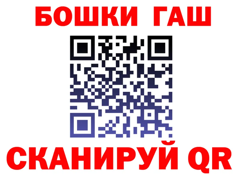 Гашиш VHQ tor darknet MEGA Яранск