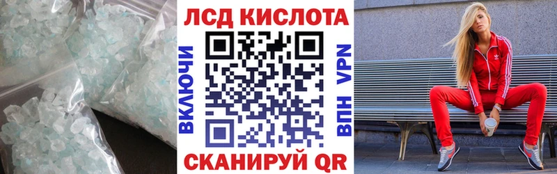 hydra как зайти  Яранск  LSD-25 экстази кислота 