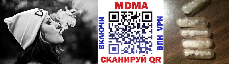 МДМА кристаллы  Яранск 