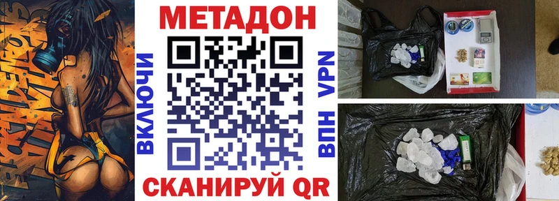 blacksprut ТОР  Яранск  Метадон кристалл 