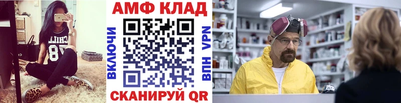 Метамфетамин Декстрометамфетамин 99.9% Яранск